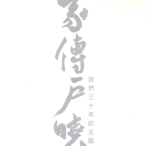 亚洲电影一区二区三区
