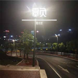 亚洲电影一区二区三区
